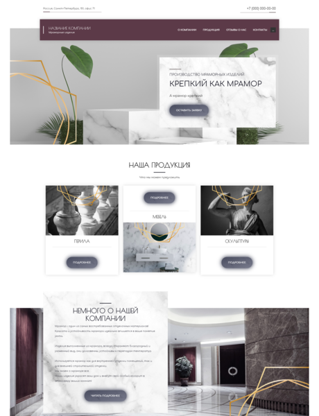 Дизайн № 103019