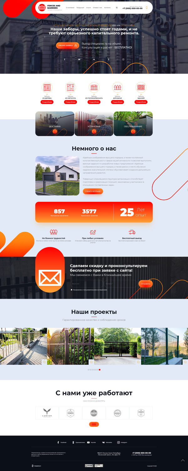 Дизайн № 82416