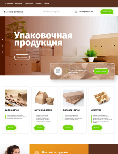 Дизайн № 82690