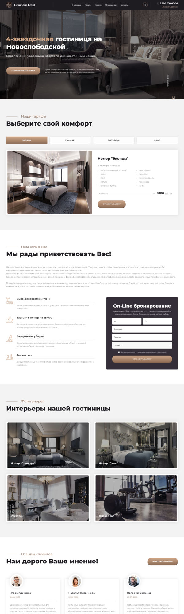 Дизайн № 82505
