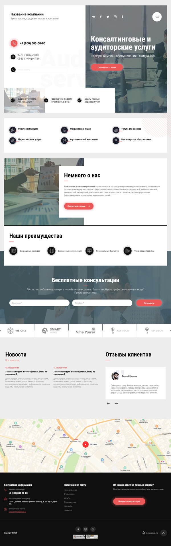 Дизайн № 82679