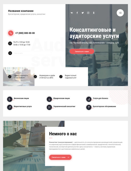 Дизайн № 82679