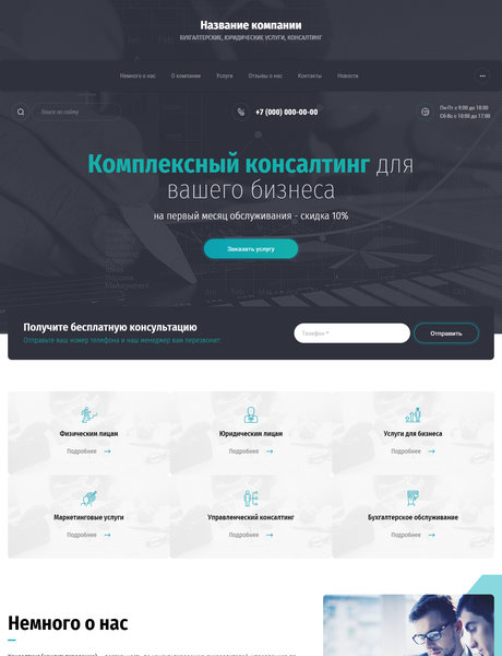 Дизайн № 82710