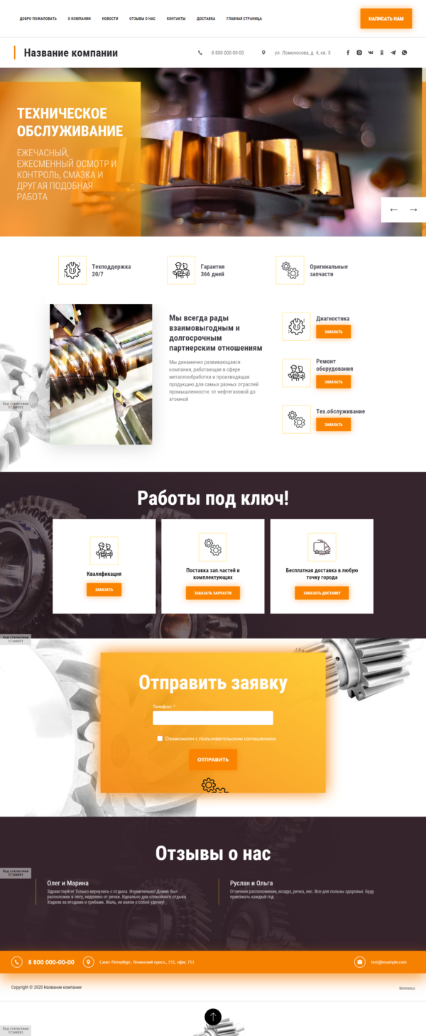Дизайн № 82828