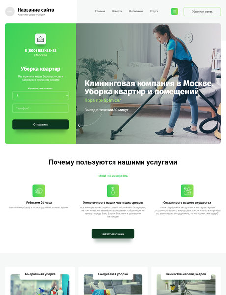 Дизайн № 82893