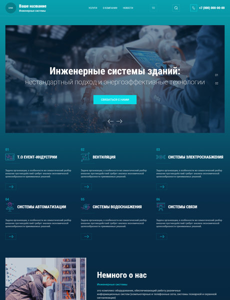 Дизайн № 82920