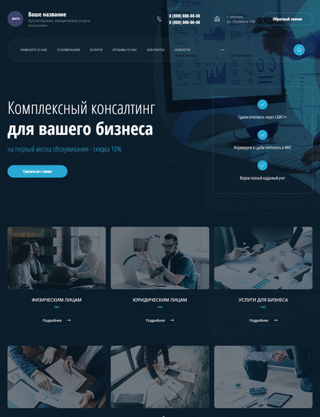 Дизайн № 82946