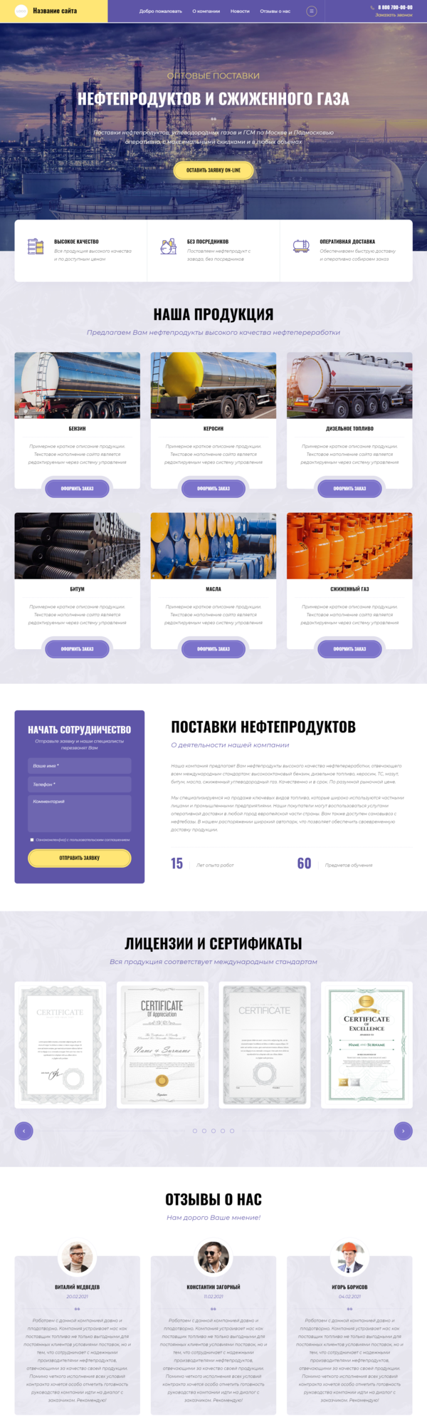 Дизайн № 83755