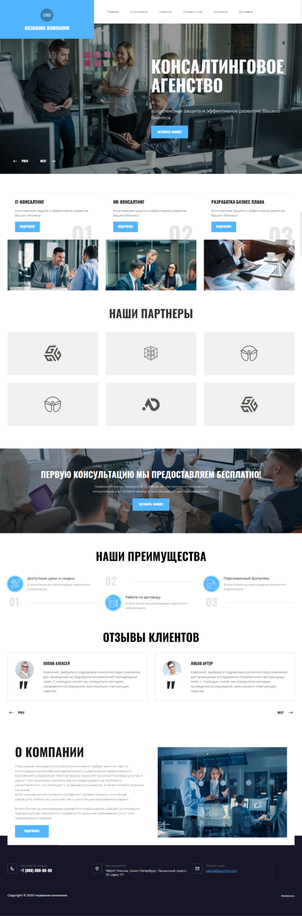 Дизайн № 83117
