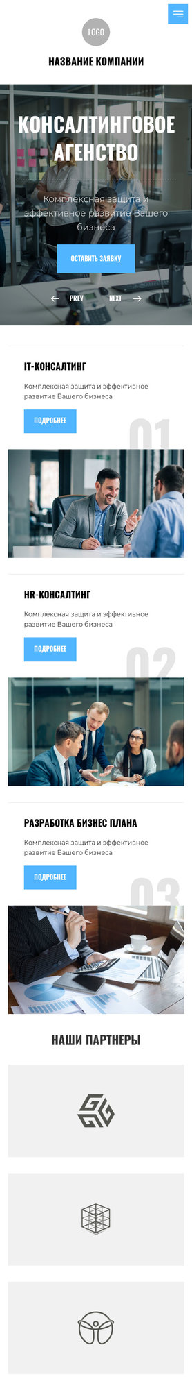 Мобильная версия дизайна № 83117
