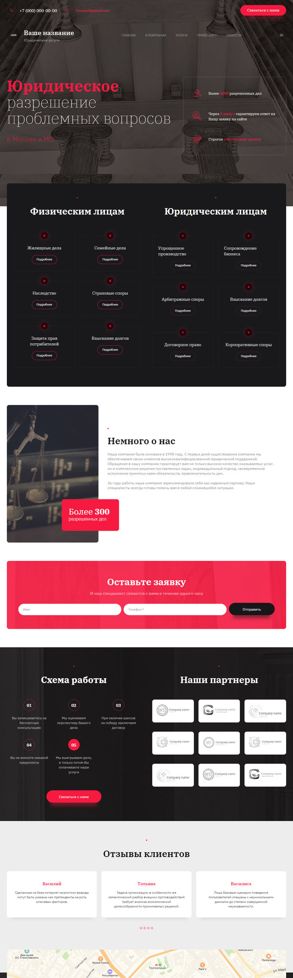 Дизайн № 83101