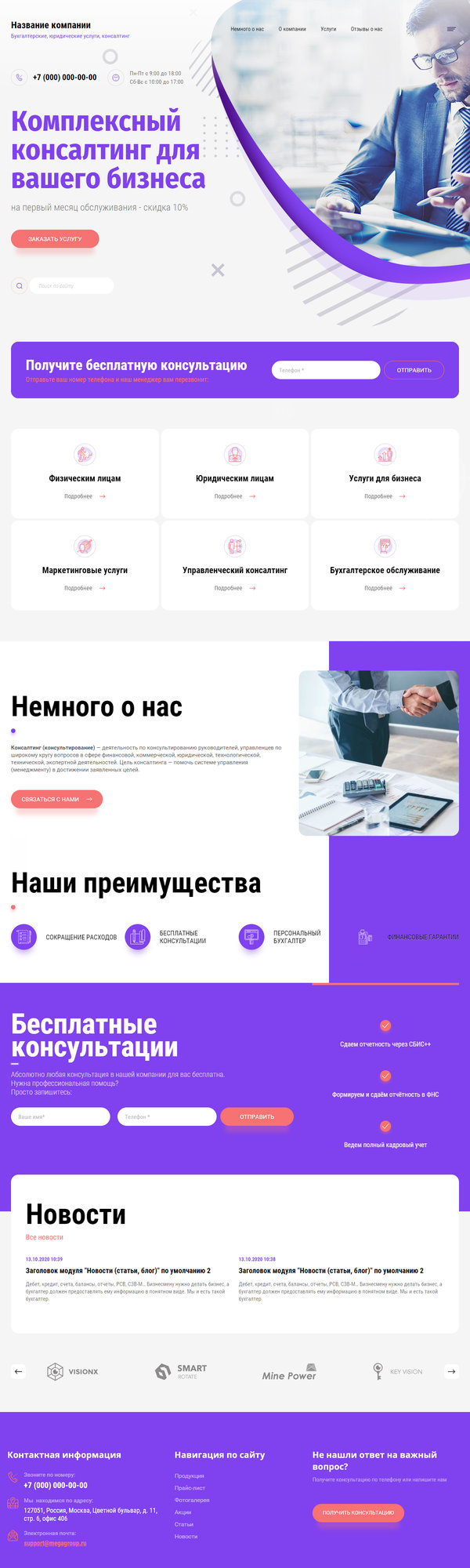 Дизайн № 83177
