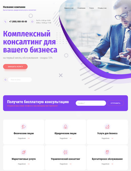 Дизайн № 83177