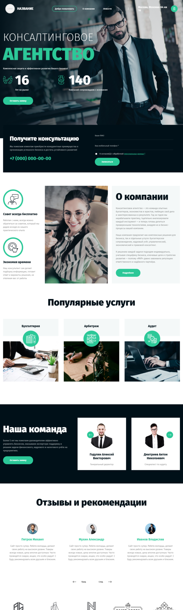 Дизайн № 83244