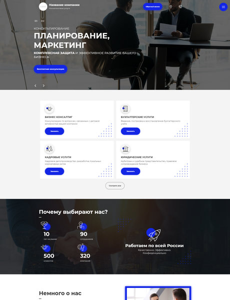 Дизайн № 83260