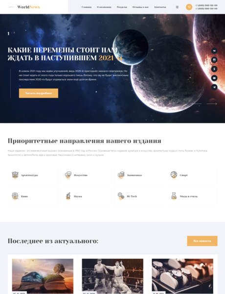 Дизайн № 83347