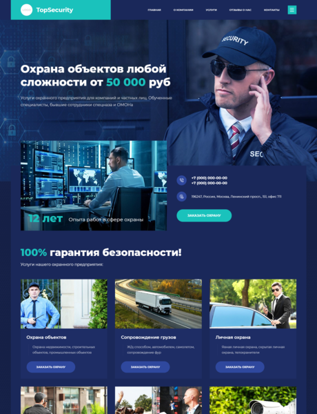 Дизайн № 83373
