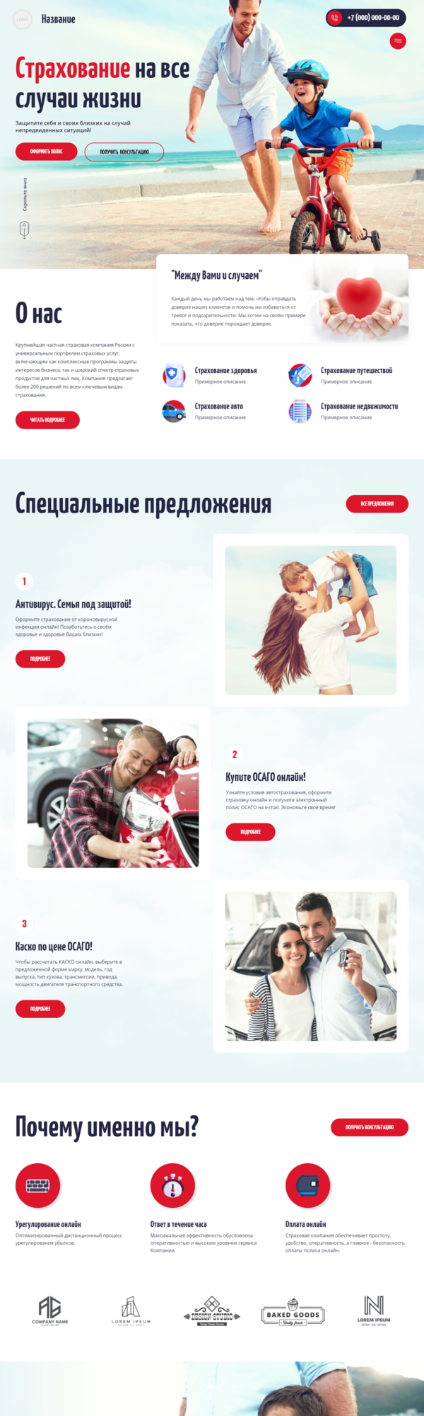 Дизайн № 83385