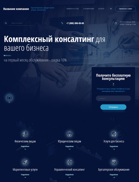 Дизайн № 83432