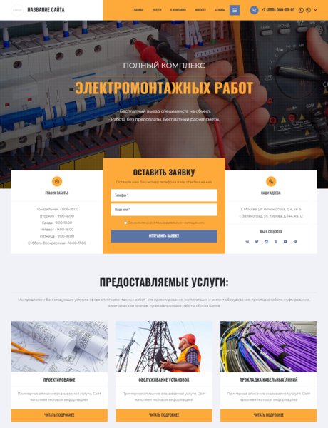Дизайн № 83501