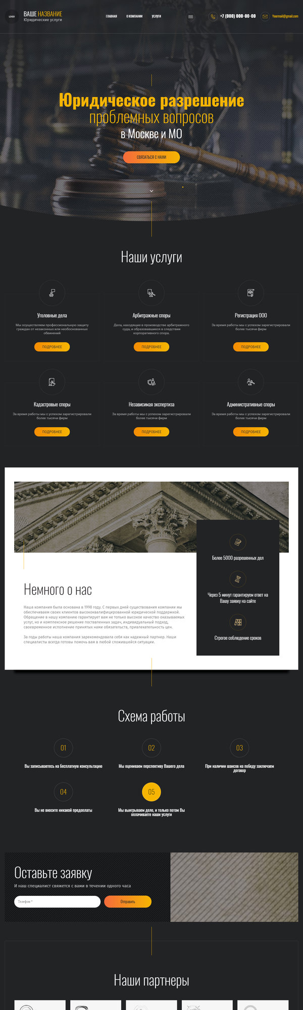 Дизайн № 83465