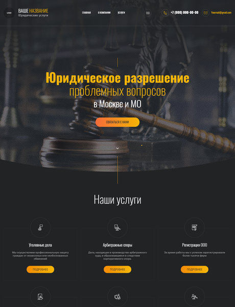 Дизайн № 83465