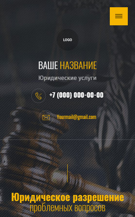 Мобильная версия дизайна № 83465