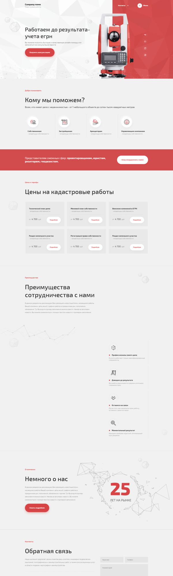 Дизайн № 83626