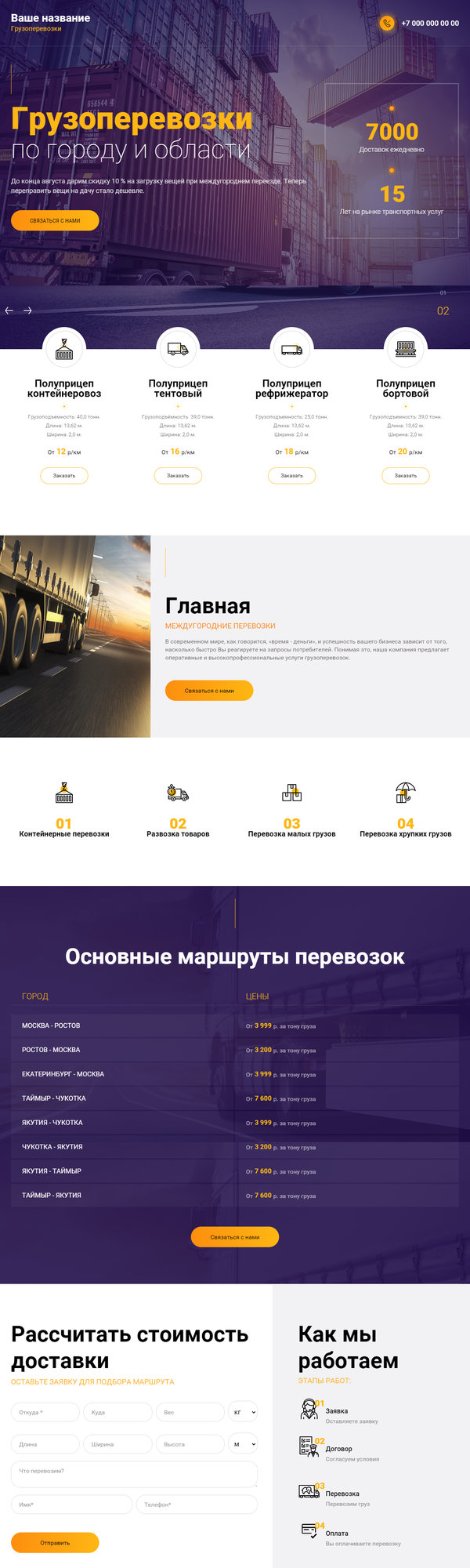 Дизайн № 83563