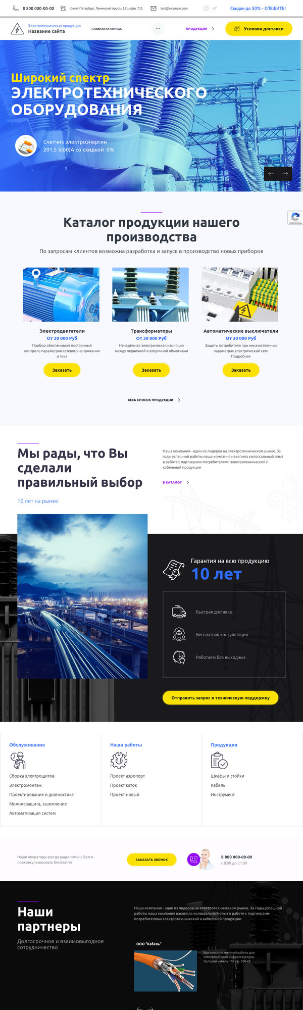 Дизайн № 83676