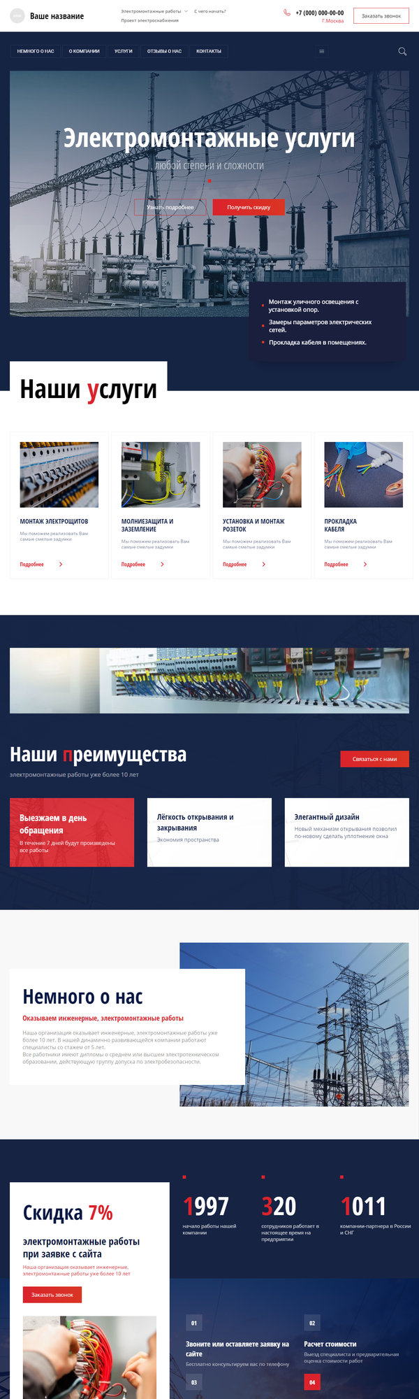 Дизайн № 83689