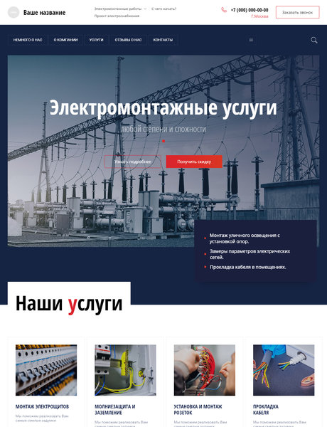 Дизайн № 83689