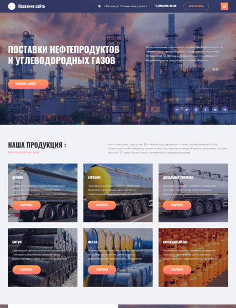 Дизайн № 83714