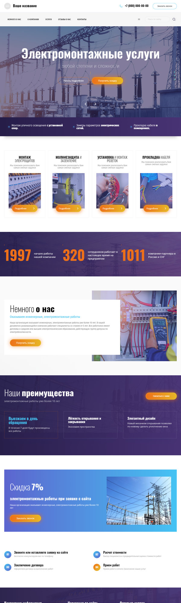 Дизайн № 83757