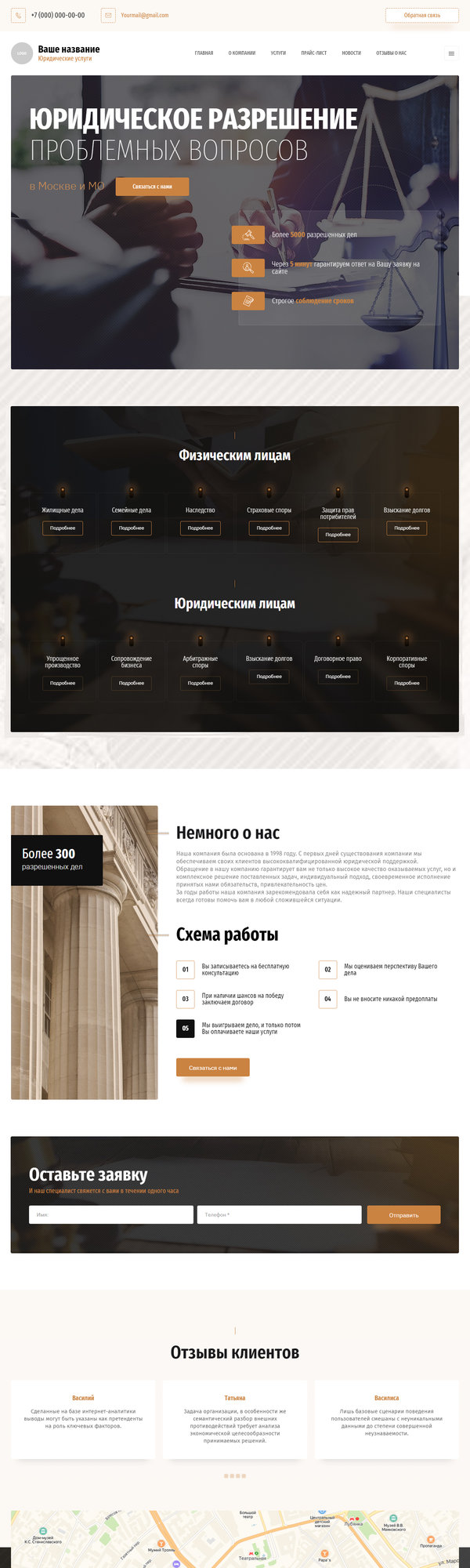 Дизайн № 83768