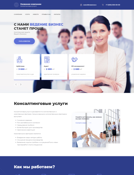 Дизайн № 84026