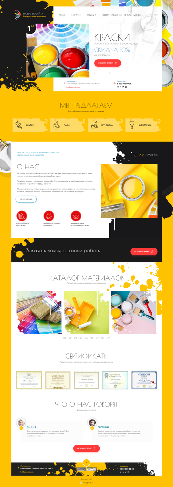 Дизайн № 84027