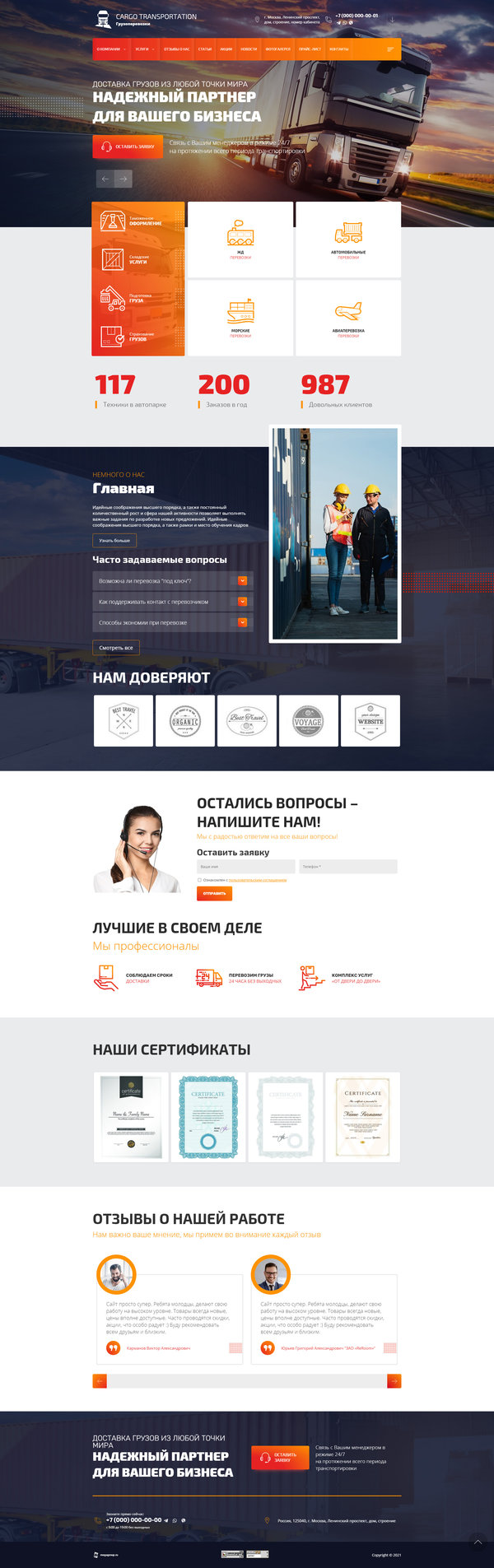 Дизайн № 84191