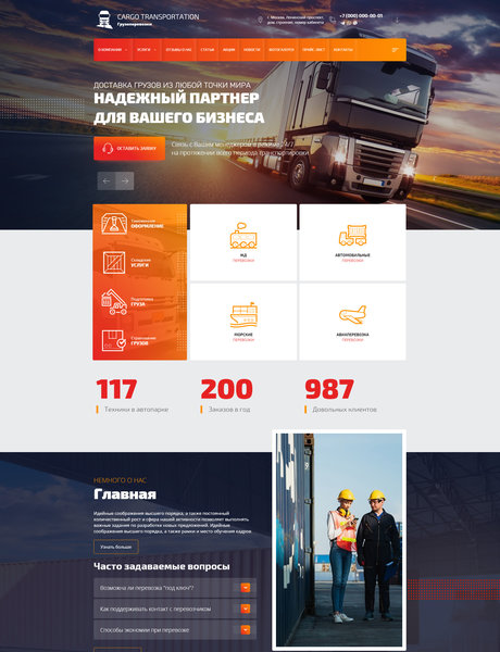 Дизайн № 84191