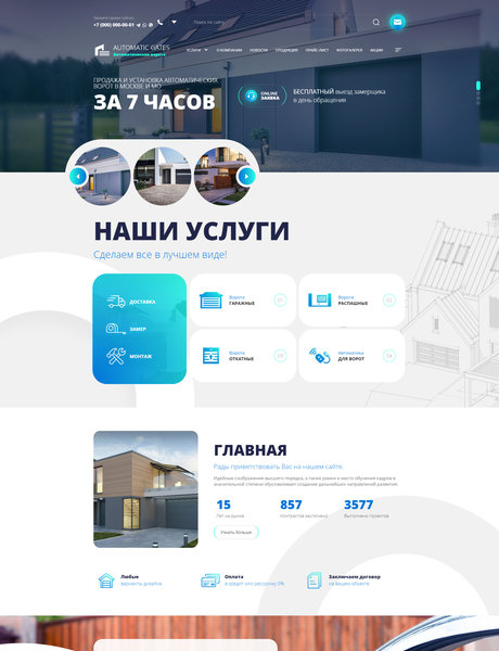 Дизайн № 84285