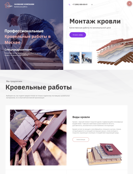 Дизайн № 84238