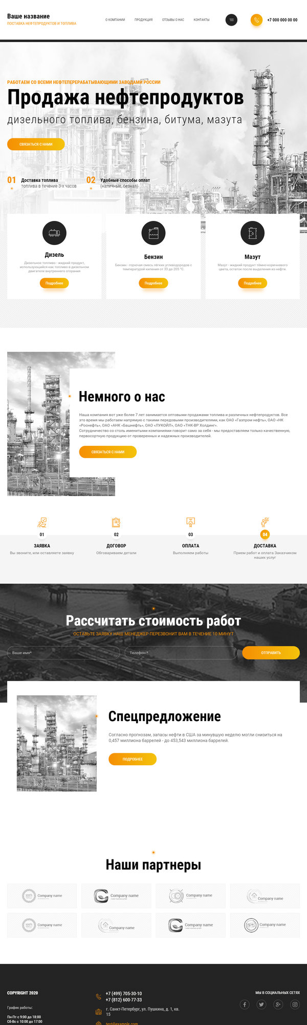 Дизайн № 84234