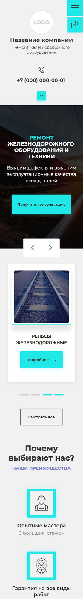 Готовый Сайт-Бизнес № 3054921 - Ремонт железнодорожного оборудования и техники (Мобильная версия)