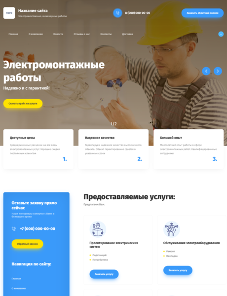 Дизайн № 84269