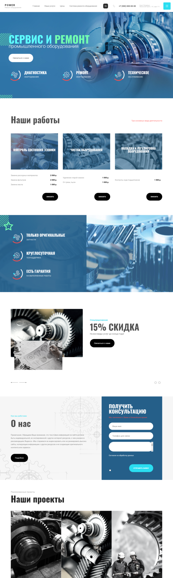 Дизайн № 84407