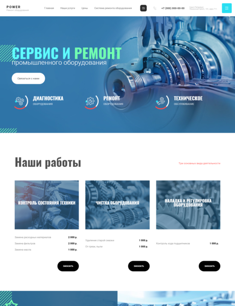 Дизайн № 84407