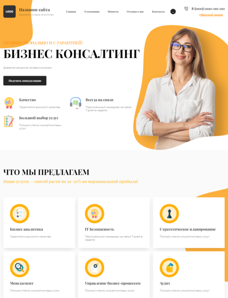 Дизайн № 84410