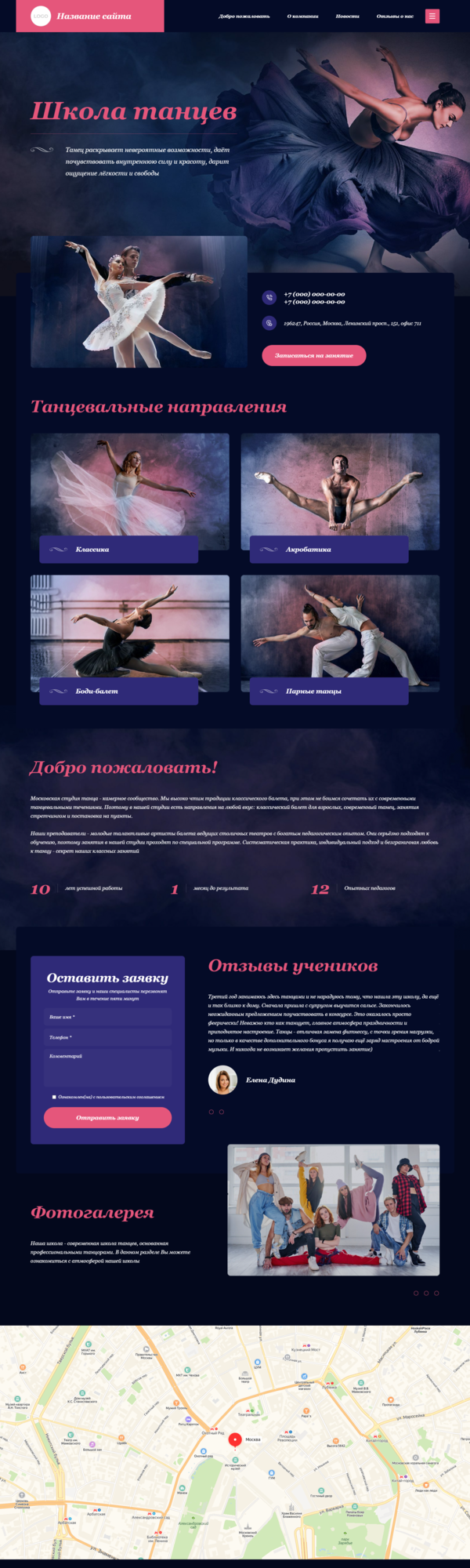 Дизайн № 84474