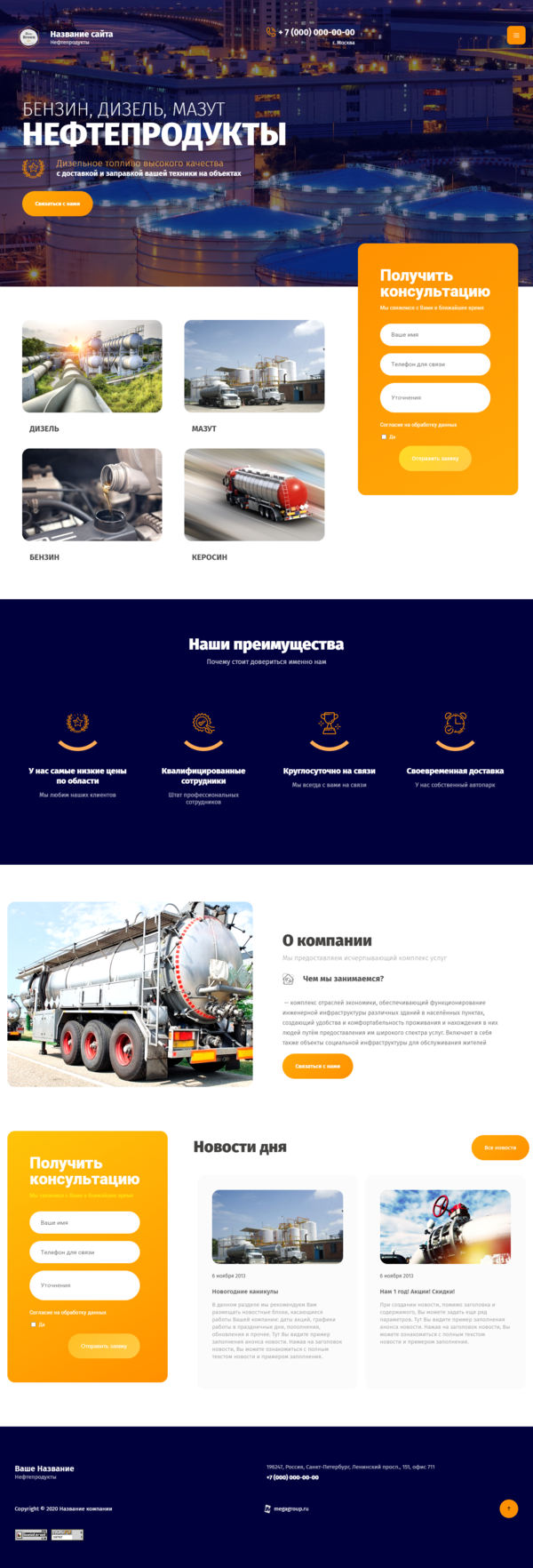 Дизайн № 84561