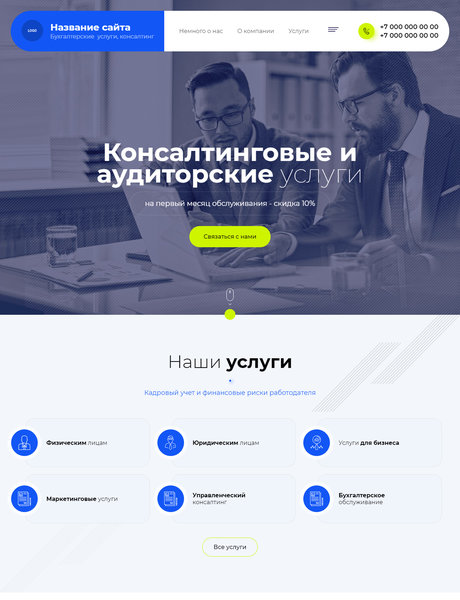 Дизайн № 84578